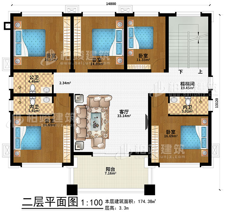 二层：5卧室、楼梯间、客厅、公卫、2内卫、阳台